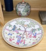 A Chinese famille rose charger and a jar and cover charger diameter 46cm