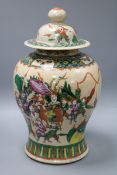 A Chinese lidded famille rose jar and cover height 45cm