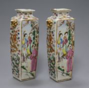 A pair of 19th century Chinese famille rose square vases Height 19cm