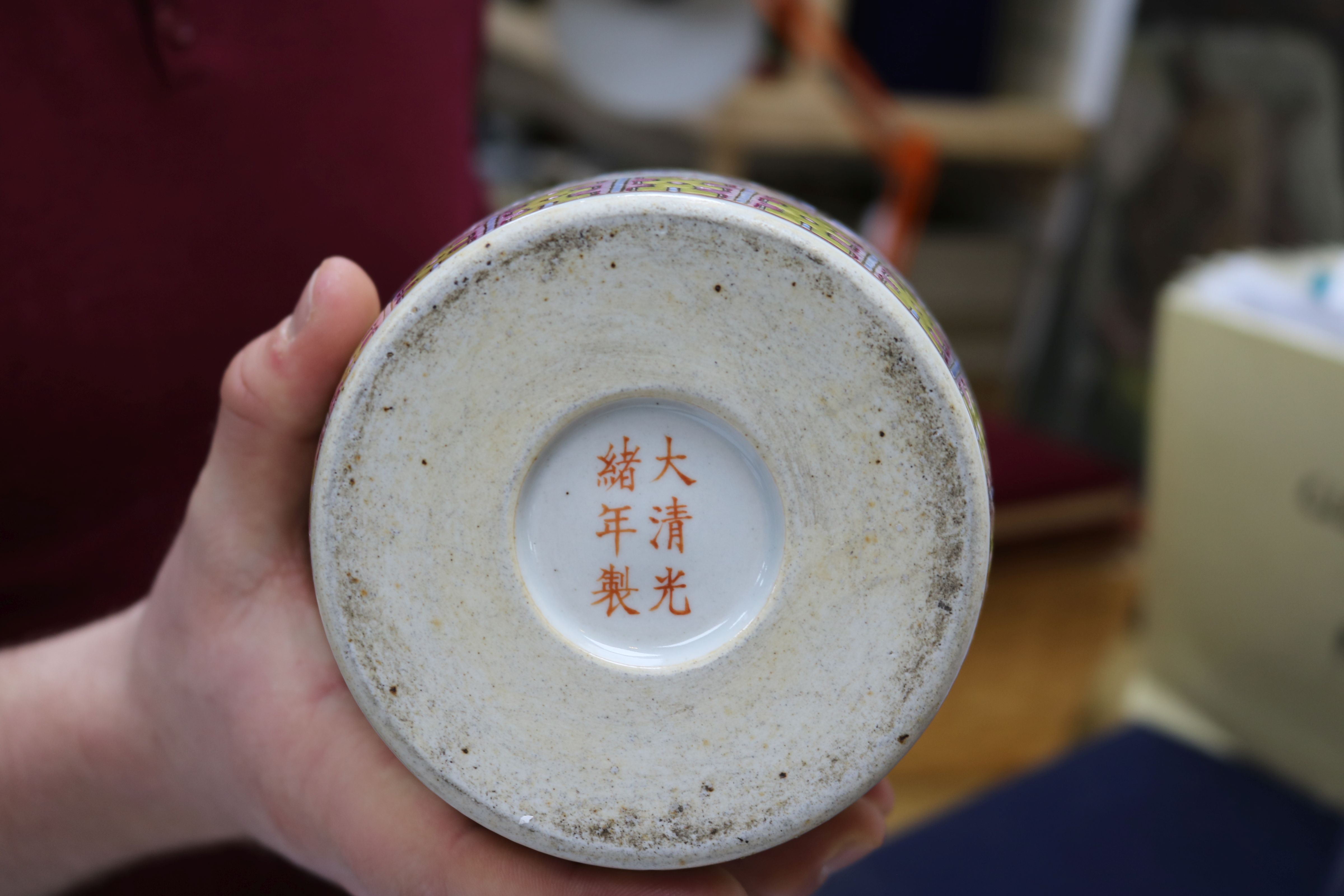 A Chinese famille rose baluster vase, painted with chrysanthemums amid rockwork, on a ground painted - Image 7 of 7