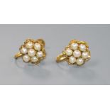 A pair of Chinese yellow metal and cultured pearl cluster ear clips.