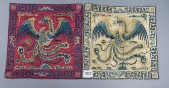 Two Chinese embroidered silk squares