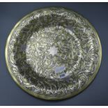 An Islamic white metal and brass charger diameter 45cm