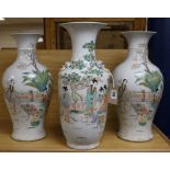 A pair of vases and one other Tallest 42cm