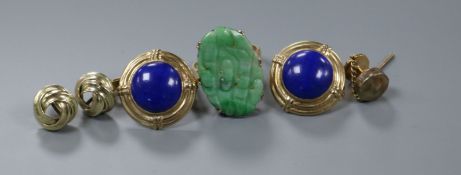 A modern pair of 9ct gold and lapis lazuli earrings, a 9ct gold and carved jadeite ring, a pair of