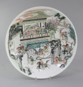 A Chinese famille verte dish, late 19th century, painted with the scene of horsemen performing in