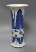 A late 19th century Chinese blue and white vase 30cm high