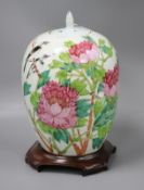 A Chinese Republic Famille Rose lidded vase and stand 37cm high