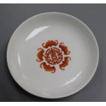 A Chinese dish decorated with bats diameter 15.5cm