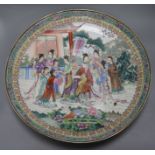 A large 20th century Chinese famille rose charger diameter 51cm