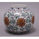 A 19th century Chinese famille verte bowl height 14cm