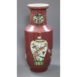 A Chinese puce ground vase height 42cm