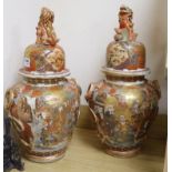 A pair of Satsuma earthenware lidded baluster vases (restorations) height 60cm
