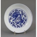 A Chinese blue and white 'dragon' dish, the interior with a single dragon chasing a flaming pearl,