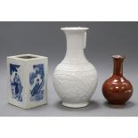 A Chinese metallic lustre bottle vase, a square brush pot, an internally decorated white vase