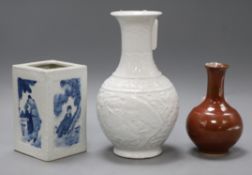 A Chinese metallic lustre bottle vase, a square brush pot, an internally decorated white vase