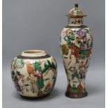 A Chinese crackle glaze famille rose vase and cover with similar jar 19th century