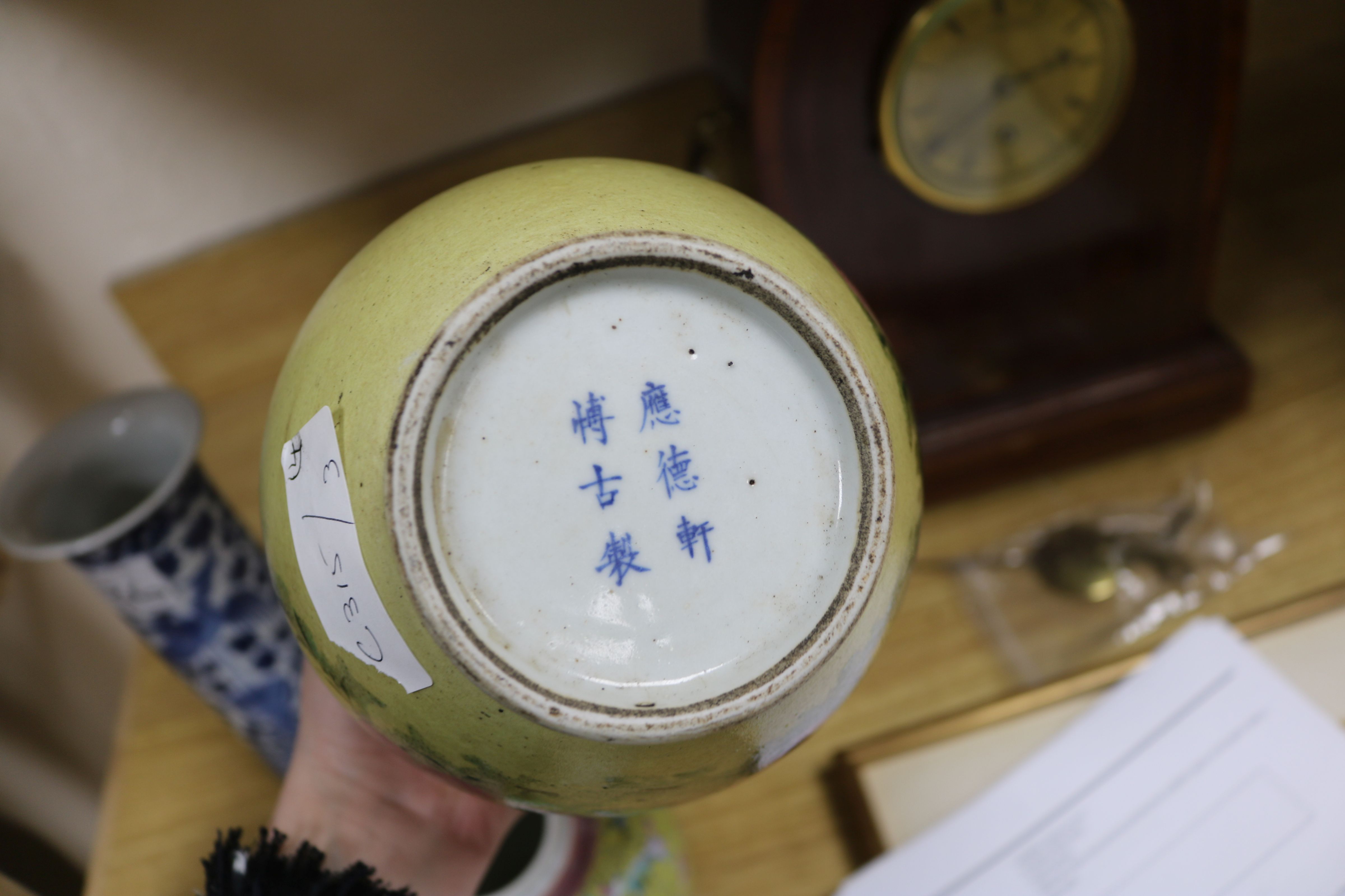 A Chinese enamelled biscuit vase, a blue and white sleeve vase and a pair of jars and covers - Image 7 of 7