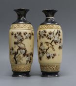 A pair of ivory shibayama vases, Meiji period height 12.5cm