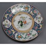 A Chinese famille verte dish diameter 31cm