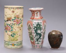 A Japanese Jiki-Shippo Meiji period vase, a Satsuma brush pot and an Arita vase