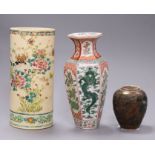 A Japanese Jiki-Shippo Meiji period vase, a Satsuma brush pot and an Arita vase