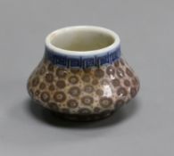 A small Chinese porcelain inkwell height 4cm