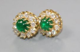 A pair of 18ct gold, cabochon emerald and diamond ear studs.