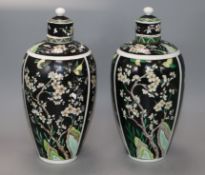 A pair of Chinese famille noire vases and covers height 26.5cm