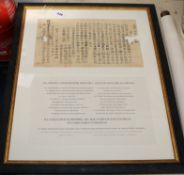 A Chinese painting and a Buddhistic calligraphy