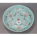 A Chinese turquoise dish