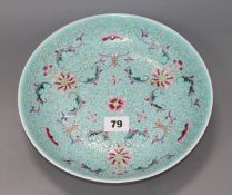 A Chinese turquoise dish