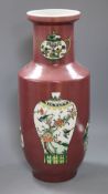 A Chinese puce ground vase height 42cm