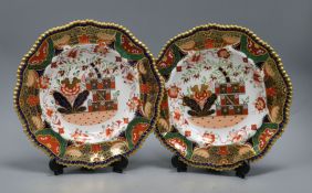 A pair of Copeland Spode dishes, Tiffany & Co diameter 26cm