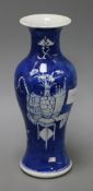 A 19th century Chinese blue and white vase height 26cm