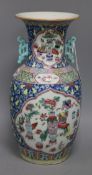 A 19th century Chinese blue ground famille rose vase height 42cm