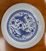 A Chinese blue and white dish