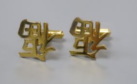 A pair of Chinese 585 yellow metal character cufflinks.