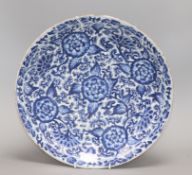 A Chinese Kangxi period blue and white dish diameter 35cm