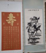 Two Chinese scrolls, the first decorated with horses, the second with hundred versions of the