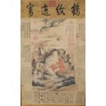 Two Chinese scroll pictures