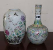 A Chinese bottle vase, lacking cover and another vase tallest 22cm