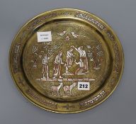 A Judaica Cairo dish 31cm diameter