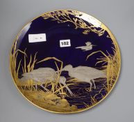 A Copeland Spode silvered and gilt dish diameter 31.5cm