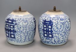 Two Chinese blue and white jars height 21.5cm