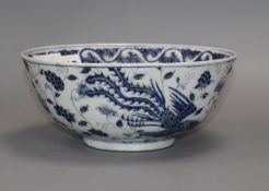 A Chinese blue and white bowl diameter 20.5cm