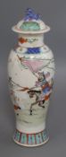 A Chinese famille rose vase and cover height 34cm