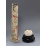 A Japanese carved tusk ivory figure of a woman with an infant and an ivory carving of a chick