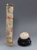 A Japanese carved tusk ivory figure of a woman with an infant and an ivory carving of a chick