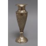 An Indian white metal vase height 19.5cm